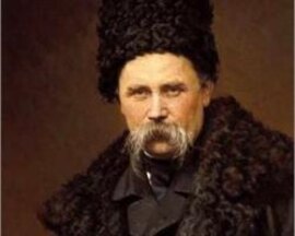 Великий кобзар Тарас Григорович Шевченко