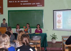 Заходи до Дня української писемності та мови