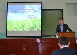 Науково-практичний семінар з машиновикористання у сільськогосподарських підприємствах