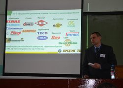 Науково-практичний семінар з машиновикористання у сільськогосподарських підприємствах