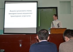 Науково-практичний семінар з машиновикористання у сільськогосподарських підприємствах