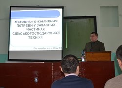 Науково-практичний семінар з машиновикористання у сільськогосподарських підприємствах