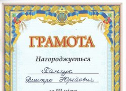 II етап Всеукраїнської студентської олімпіади зі спеціальності «Процеси, машини та обладнання агропромислових підприємств» і Всеукраїнська студентська науково-практична конференція «Досягнення та перспективи галузі сільськогосподарського виробництва»
