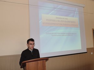 II етап Всеукраїнської студентської олімпіади зі спеціальності «Процеси, машини та обладнання агропромислових підприємств» і Всеукраїнська студентська науково-практична конференція «Досягнення та перспективи галузі сільськогосподарського виробництва»