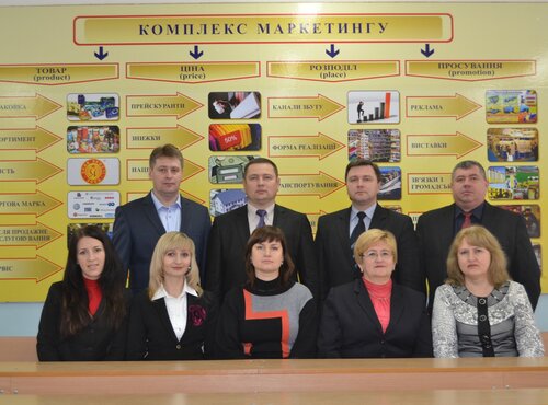 Кафедра маркетингу