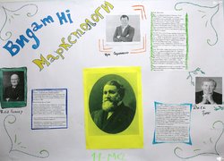 День маркетолога