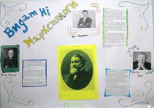 День маркетолога