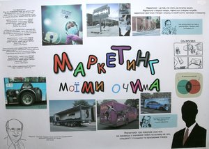 День маркетолога