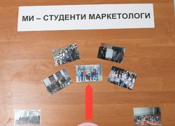 День маркетолога