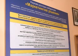 Відкриття науково-дослідної лабораторії «Маркетингові рішення»