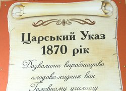 Це престижно – бути технологом