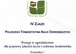 Уманський НУС в оргкомітеті з’їзду польської Асоціації наукового плодоовочівництва
