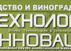 Про нас пишуть: Уманський НУС в міжнародному комітеті наукового з’їзду в Польщі