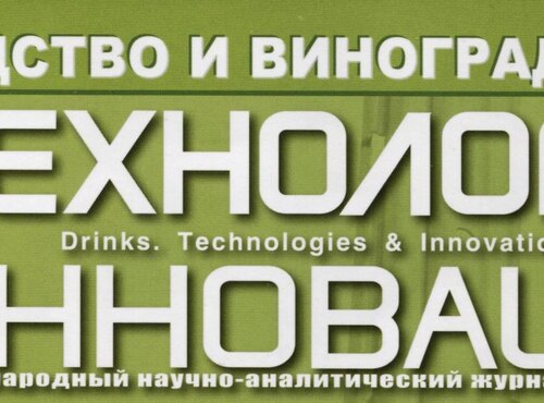 Про нас пишуть: Уманський НУС в міжнародному комітеті наукового з’їзду в Польщі