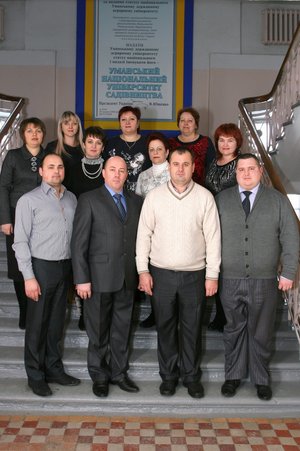 Склад профкому