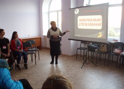 Майстер-клас «Секрети успішного спілкування»