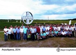 Фото на згадку