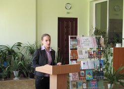 Слава і гордість українського народу