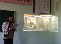 Презентаційне заняття «Найкращі готелі України»