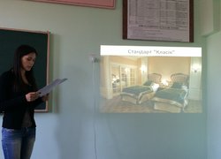 Презентаційне заняття «Найкращі готелі України»