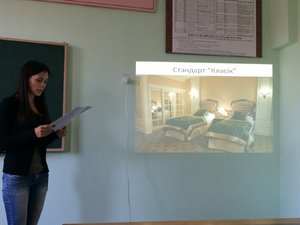 Презентаційне заняття «Найкращі готелі України»