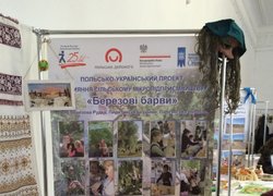 Польсько-український проект „Сприяння сільському мікропідприємництву в Україні”