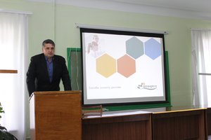 День саду
