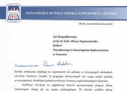 Нас привітали зі 170-річчям