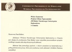 Нас привітали зі 170-річчям