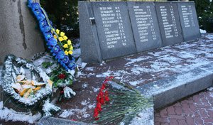 Відзначення 70-ої річниці з дня визволення України від фашистських загарбників
