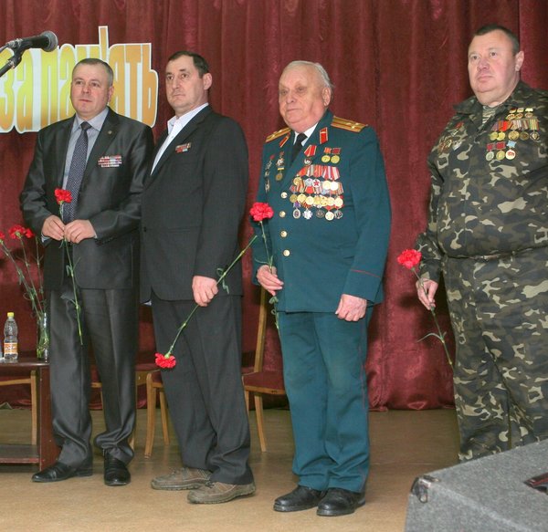Спасибі за пам'ять