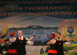 Визначено переможців конкурсу «Кращий куратор академічної групи в аграрних навчальних  закладах»