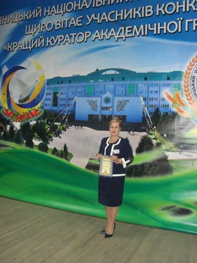 Визначено переможців конкурсу «Кращий куратор академічної групи в аграрних навчальних  закладах»