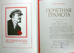 Герої Чорнобиля поруч