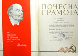 Герої Чорнобиля поруч