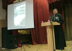 Презентація книги «В горнилі локальних конфліктів»
