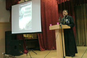 Презентація книги «В горнилі локальних конфліктів»