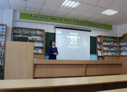Економічний семінар на тему: «Міжнародний бізнес в умовах сучасної економічної ситуації»