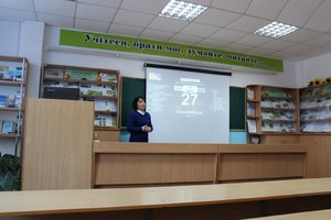 Економічний семінар на тему: «Міжнародний бізнес в умовах сучасної економічної ситуації»