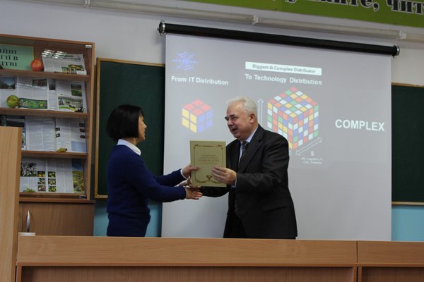 Економічний семінар на тему: «Міжнародний бізнес в умовах сучасної економічної ситуації»
