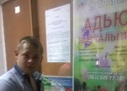 Даруй людям Щастя!
