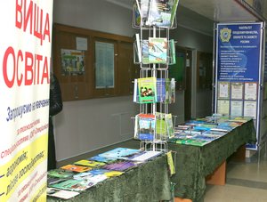Проведення регіонального науково-практичного семінару для сільськогосподарських товаровиробників