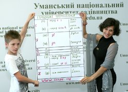 Відкриття курсів італійської мови в Уманському НУС