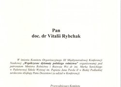 Міжнародне співробітництво триває і розширюється