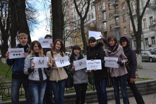 Наші студенти взяли участь в акції «Ми – за мир»
