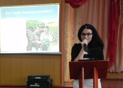 Профорієнтаційна робота інженерно-технологічного факультету