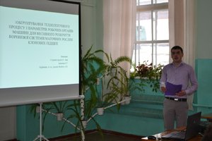 Захист магістерських робіт студентів зі спеціальності 8.10010201 «Процеси, машини та обладнання агропромислових підприємств»