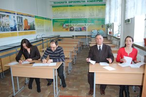 Звіт інженерно-технологічного факультету про результати проведення І етапу Всеукраїнської олімпіади з навчальних дисциплін і спеціальностей