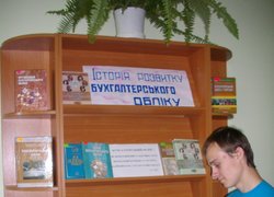 Від Луки Пачоллі і до наших днів:  вітаємо бухгалтерів з професійним святом