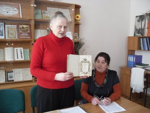 Тут зберігається мудрість віків